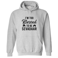 I'm Too Blessed To Be Sevadaar Proud Sikh Punjabi Print Unisex Kids & Adult Pullover Hoodie									